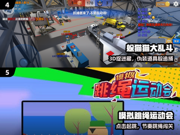 🎮手机秒变童年回忆杀！经典游戏复活了🔥截图3