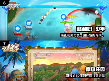🔥2024超火聚会游戏TOP榜🎮玩到嗨翻天！截图4