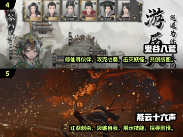2025必玩🔥大型手游推荐🎉截图3