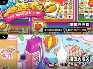 🔥2024必玩离线手游TOP榜🎮轻松畅玩不联网！截图3