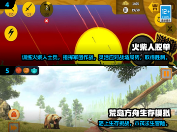 2025必玩小型游戏🔥超治愈解压推荐🎮截图3