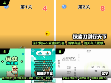 🔥2024高人气单机游戏推荐🎮不联网也能玩！截图3
