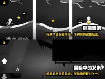 🔥2024必玩！免费暗黑游戏TOP5下载清单 DARK风玩家必备🎮截图3