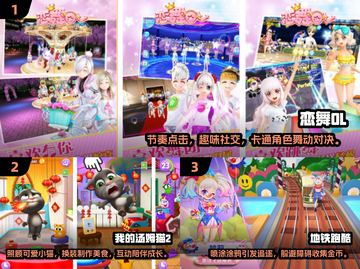 🌟童年回忆杀！2025超有趣游戏推荐来啦！🎮截图2