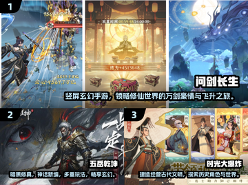 2025最🔥游戏下载排行🎉新游必玩清单！截图2