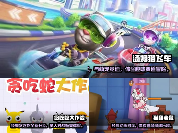 2022超🔥好玩免费小游戏推荐下载🎉截图2