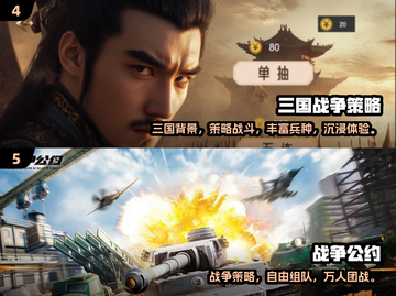 🔥2025最耐玩战地手游大揭秘！🎮💥截图3
