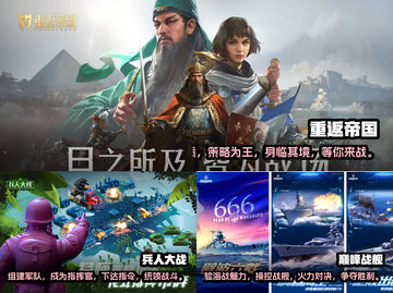 🔥守城攻城带兵战斗，这些手游超刺激！⚔截图2