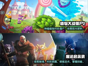 🔥2023必玩打僵尸游戏合集좀截图3