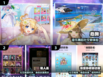 🔥2025最耐玩聊天手游推荐💬截图2