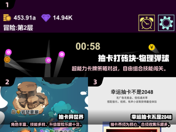 🔥2024必玩抽卡手游TOP榜💥截图2