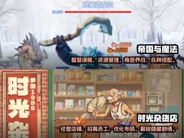 🔥三七互娱2025必玩手游推荐下载🔗截图3