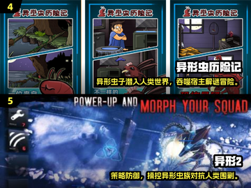 🔥2025异形游戏合集！🔥🎮截图3