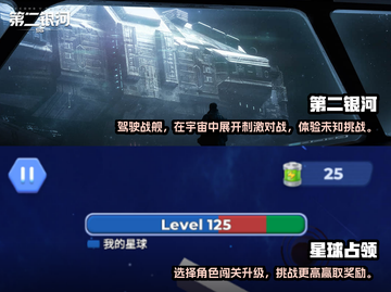 🔥2022超好玩的星际争霸类游戏推荐⭐截图3