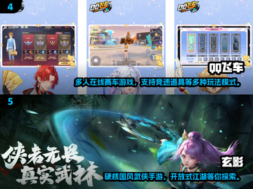 😍2025最火情侣游戏推荐，玩到停不下来！🎮截图3