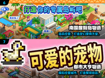 🔥2024开罗游戏TOP榜！🎮经典神作全收录💥截图4