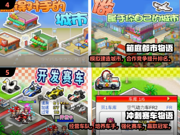 🔥2025免费开罗游戏大公开！🎮截图3