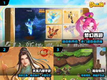 🔥2014最烧钱网游TOP榜💸截图2