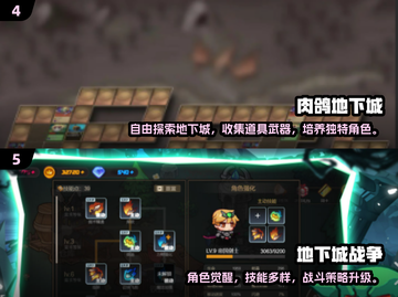 🔥2024必玩地下城手游推荐！迷失传奇大合集💥🎮截图4