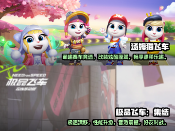 🔥2024必玩！经典赛车游戏排行榜🎉截图4