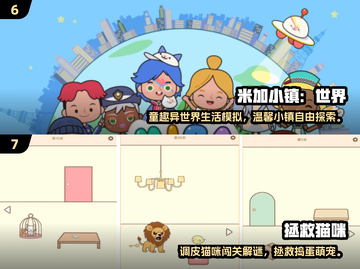 2024超萌库洛米手游推荐🎮治愈系休闲必玩！截图4