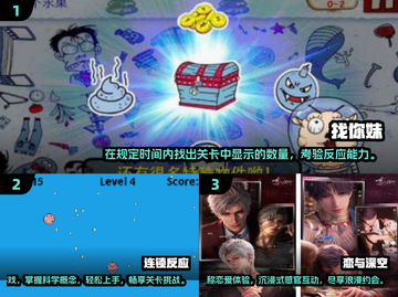 🔥90后童年回忆！经典游戏下载推荐🎉截图2