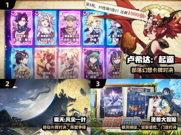 🔥2025最燃回合制MMO手游💥截图2