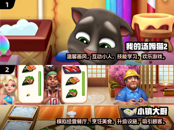 简单好玩手游推荐🎉2024必玩清单🔥截图3