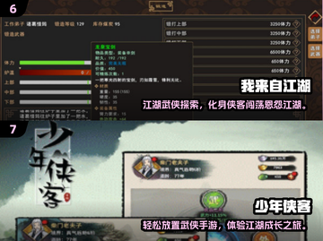 🔥艾诺迪亚4类似RPG大推荐！🎮2025必玩合集💥截图4