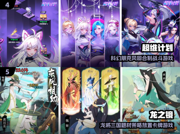 🔥2025免费单机梦幻西游类游戏推荐🎮截图4