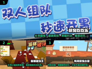 2025超火萌宠游戏🔥免费下载链接在这里！宠物 lovers 快来👇截图2