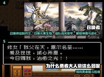 2025最火探险单机手游TOP5🔥超燃推荐！🎮截图3