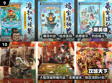 🔥2025热门PK游戏大揭秘！🎮截图5