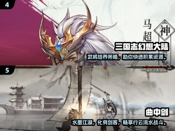 🔥2025中国最火手游TOP榜出炉！🎮🔥截图3