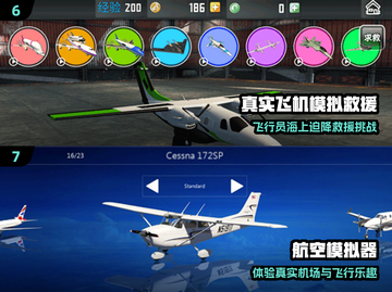 🎮2025最火无人机模拟游戏大揭秘！截图4