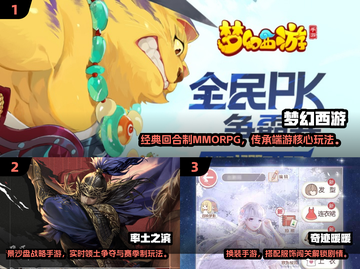 🎮2015超人气手游大作推荐，经典必玩！🔥截图2