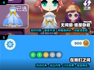 6人聚会必备游戏合集🎉，玩到停不下来！截图3