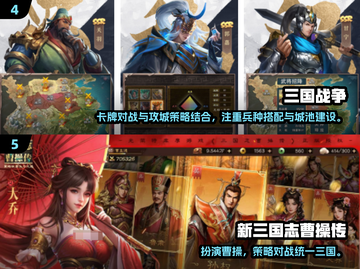 🎮2025最热血水浒传游戏推荐！🔥截图3