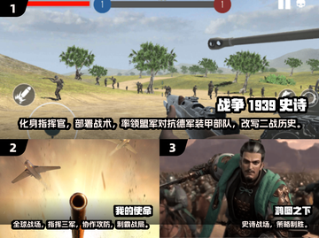🔥指挥士兵打仗游戏推荐2025💥🎮截图2