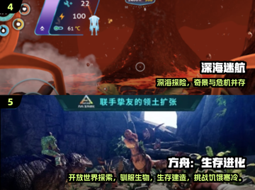 🔥2025必玩生存游戏TOP榜💥截图3