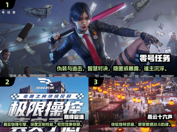 🔥2025网易新游汇总来啦！💥不容错过的游戏清单🎉截图2