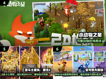 🔥2024手游TOP10榜单出炉！🎮🔥截图3