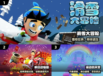 2025最火单机跑酷🎮手残党也能飙到飞起！截图2