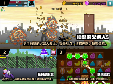 🔥2024超有趣Poki小游戏合集，玩到停不下来！🎮截图2