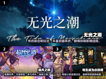 🔥2025文字冒险游戏TOP榜🎮高质量推荐来袭！截图2