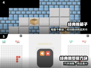 🎮2025怀旧马里奥手游推荐！截图3