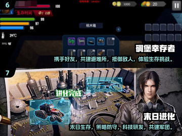 🔥2025高自由度生存手游排行榜✨联机冒险不容错过！截图4