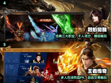 🔥2025必玩良心升级手游TOP榜💥截图3