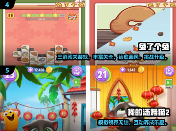 🔥2024必玩！全球耐玩单机游戏TOP榜🎮截图3
