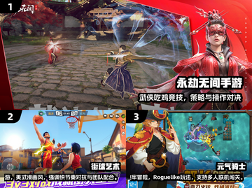 🔥2025热门三人联机手游推荐！🎮组队开黑不腻截图2